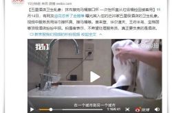 （7分钟科普下）达州单位名称及电话号码_哔哩哔哩-2