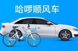 【8分钟科普】喀什服务热线电话_哔哩哔哩-2